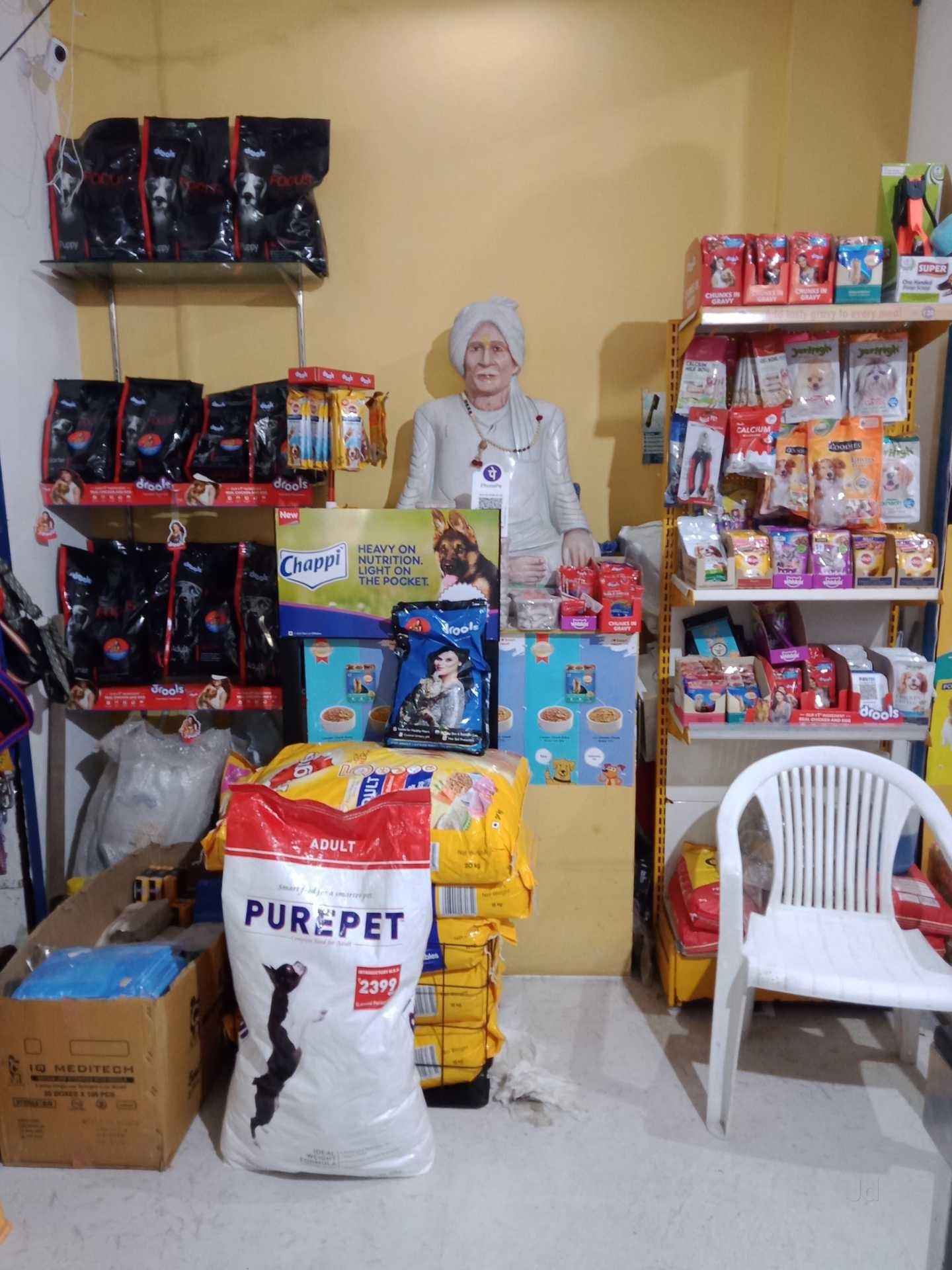 Radha Pet Care & Surgery Centre