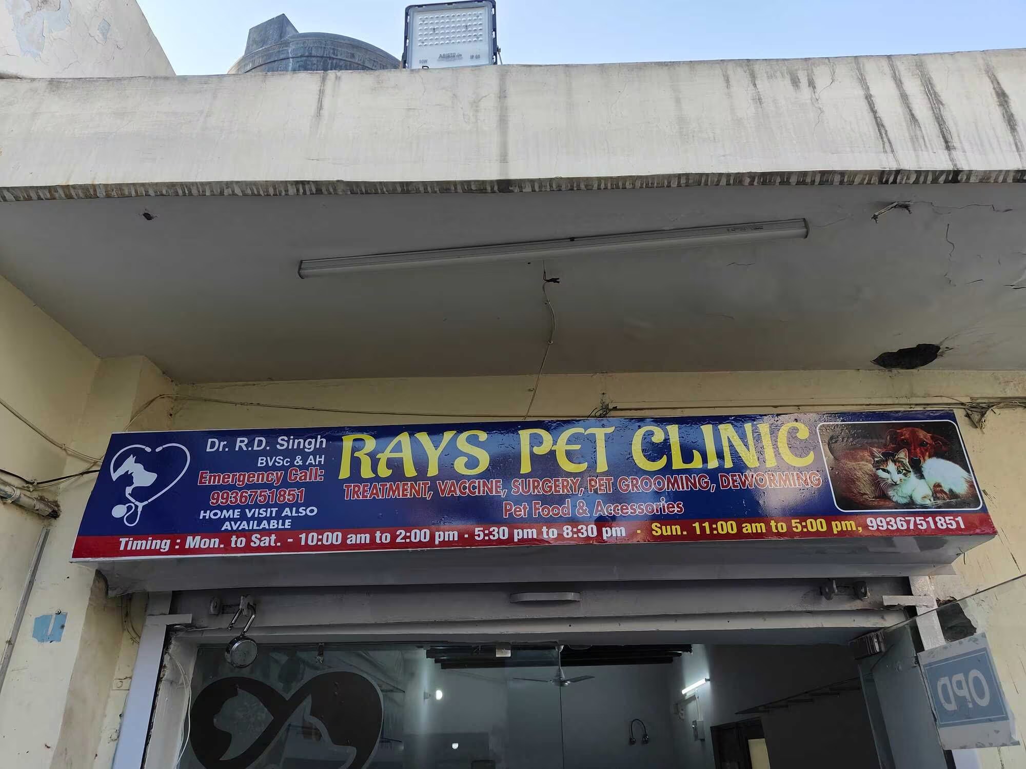 Rays Pet Clinic