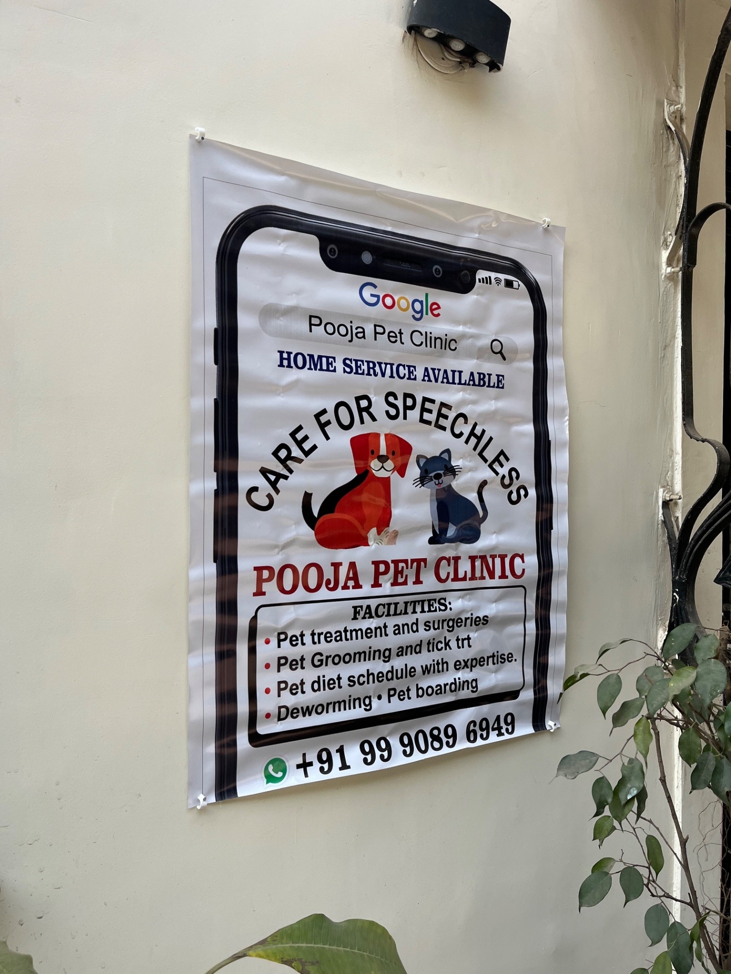 Dr. Pooja Pet Clinic